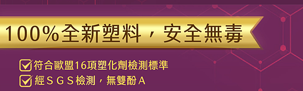 驅塵氏雙軌密封夾鏈袋/超級好用方便又環保的夾鏈袋/M/L/強