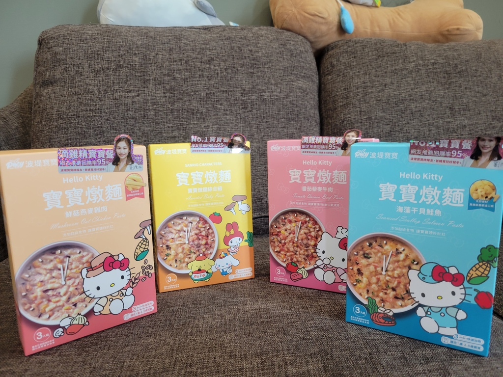 寶寶副食品推薦:波堤寶寶麵 寶寶副食品推薦:波堤寶寶麵