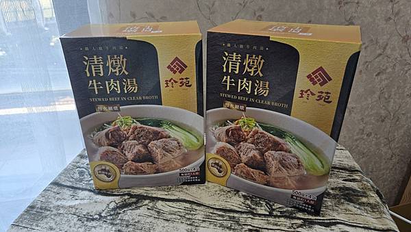 好市多新品試吃:珍苑清燉牛肉湯大推! 好市多新品試吃:珍苑清燉牛肉湯大推!