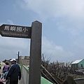 2010澎湖 065.jpg