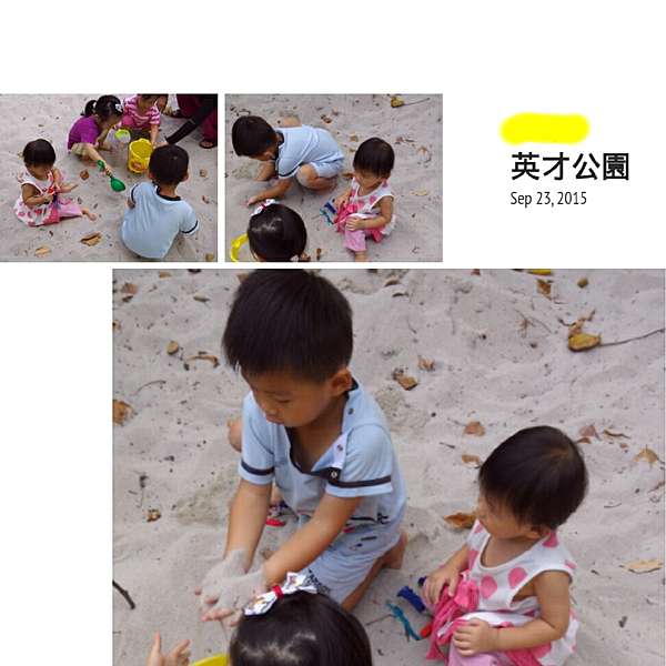 台中親子遊英才公園 英才婦幼館 亮亮與柔柔 兩個鬼靈精 痞客邦