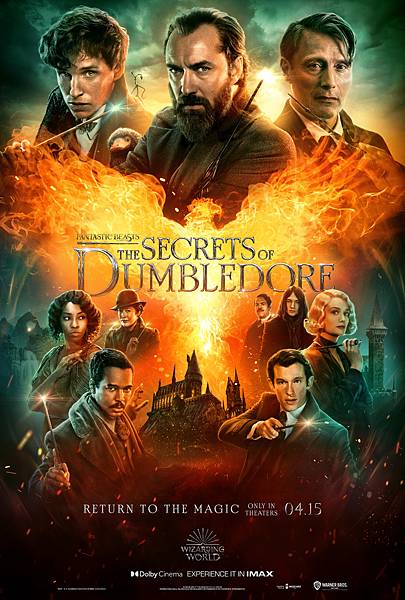 怪獸與鄧不利多的秘密Fantastic Beasts: The Secrets of Dumbledore電影海報