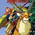 魔法公主 Princess Mononoke.jpg