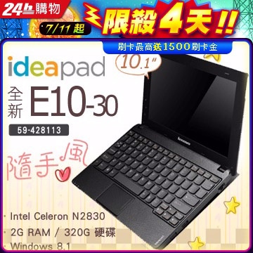 LENOVO E-10