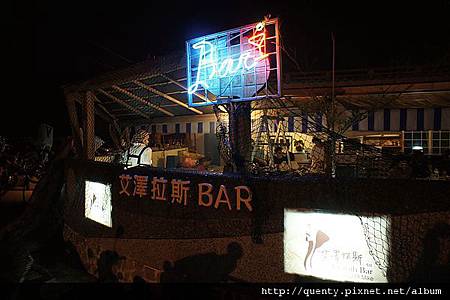 艾澤拉斯小酒館 艾澤拉斯小酒館