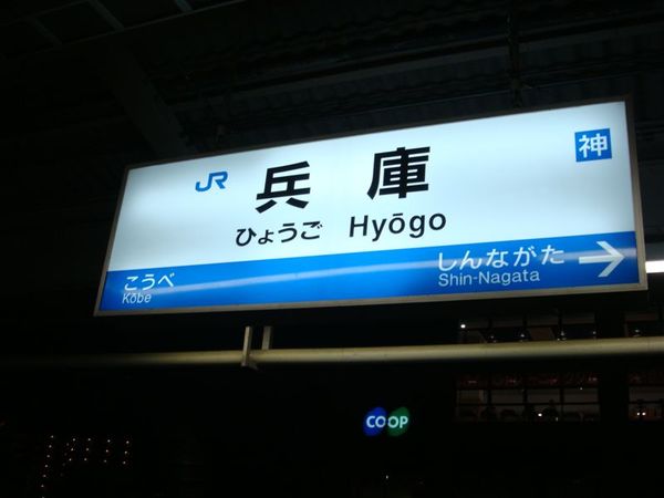 Hyogo