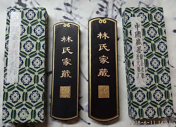 1960年 松煙墨 天章 徽歙老胡開文製 中国徽墨 胡開文