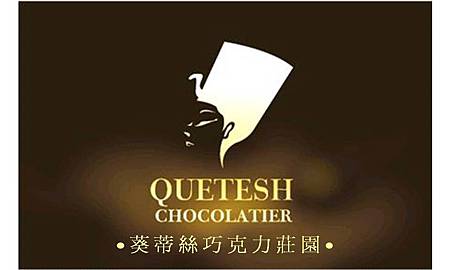 quetesh logo