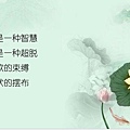 閉曾淏 (1630).jpg
