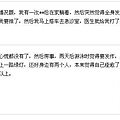 閉曾淏 (1144).jpg