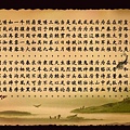 閉曾淏 (1654).jpg