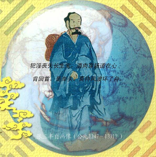 閉曾淏 (1166).jpg