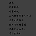 閉曾淏 (1666).jpg