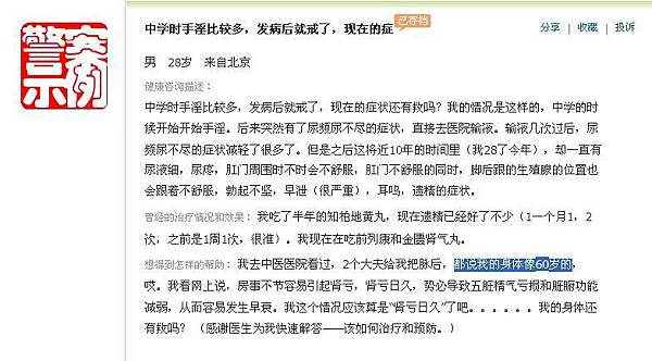 閉曾淏 (1233).jpg