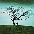 閉曾淏 (2553).jpg