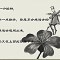 閉曾淏 (3029).jpg