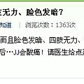 閉曾淏 (3069).jpg