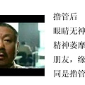 閉曾淏 (3106).jpg