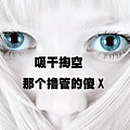 閉曾淏 (4271).jpg