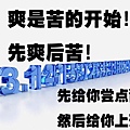 閉曾淏 (4796).jpg