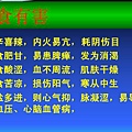 閉曾淏 (4947).jpg