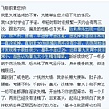 閉曾淏 (5572).jpg