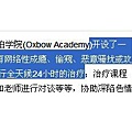 閉曾淏 (6204).jpg