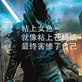 閉曾淏 (6926).gif