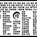 賭 (2124).jpg