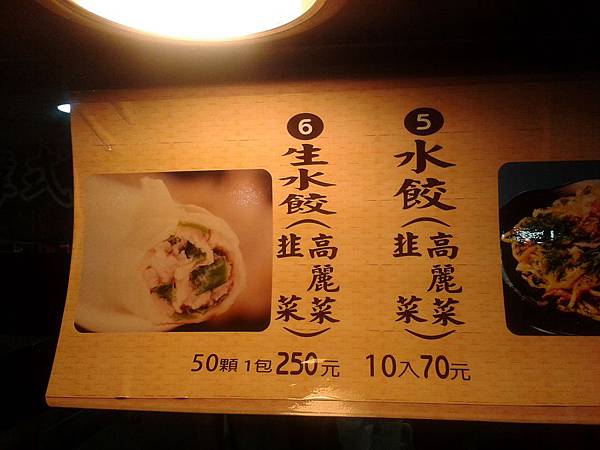 2015-10-05 19.30.35.jpg