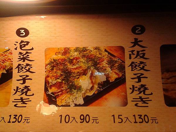 2015-10-05 19.30.48.jpg