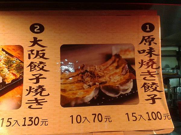 2015-10-05 19.30.52.jpg