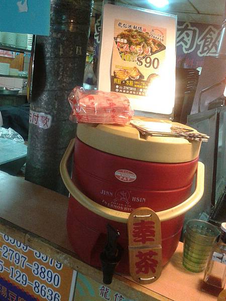 2015-10-05 19.31.09.jpg