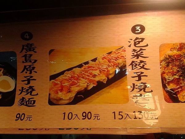 2015-10-05 19.30.44.jpg