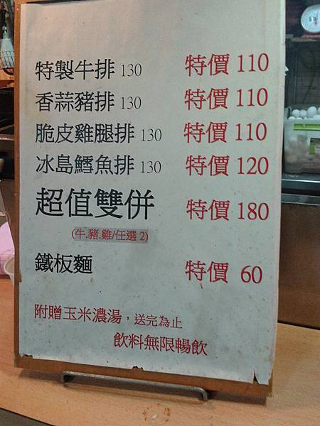 2015-10-04 20.06.03.jpg