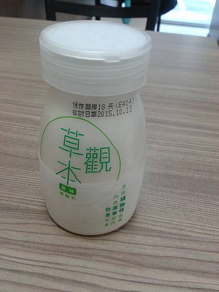 2015-10-12 08.50.21.jpg