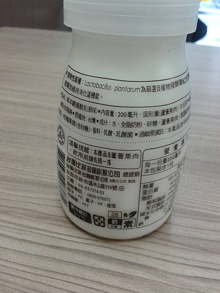 2015-10-12 08.50.31.jpg