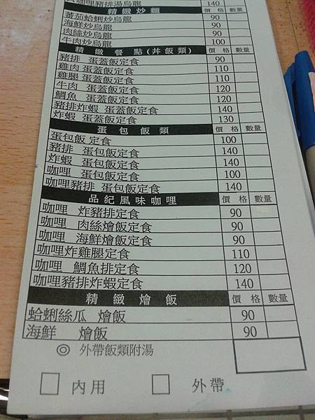 2015-10-14 19.24.31.jpg