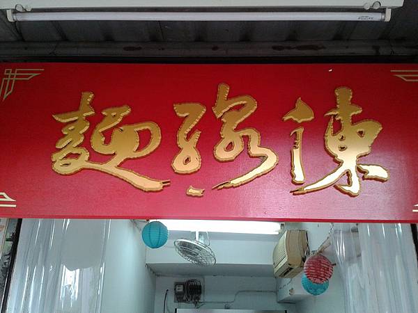 2015-10-19 15.03.42.jpg