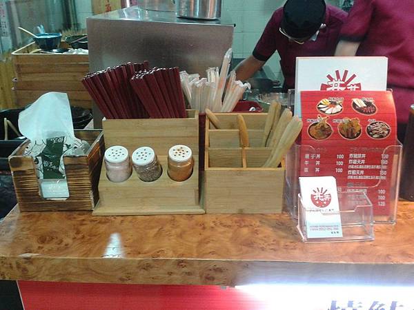 2015-10-21 19.22.15.jpg