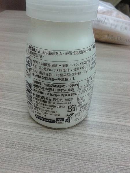 2015-10-23 20.26.08.jpg