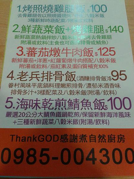 2015-10-29 20.16.56.jpg