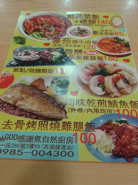 2015-10-29 20.16.26.jpg