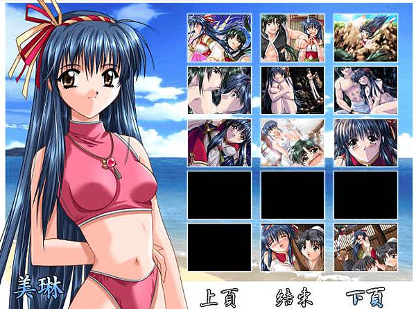 bandicam 2015-11-08 09-22-36-453.jpg