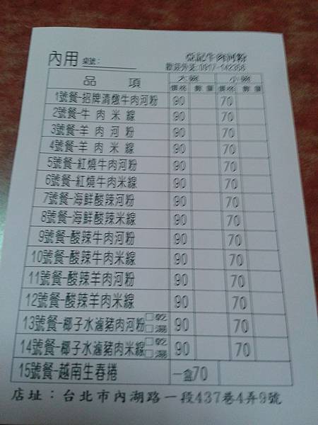 2015-11-07 11.36.42.jpg