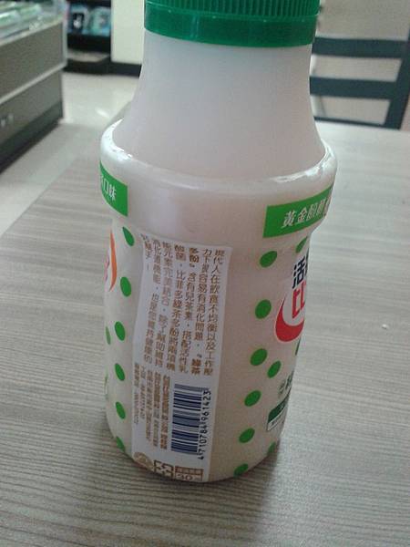 2015-11-21 13.15.57.jpg