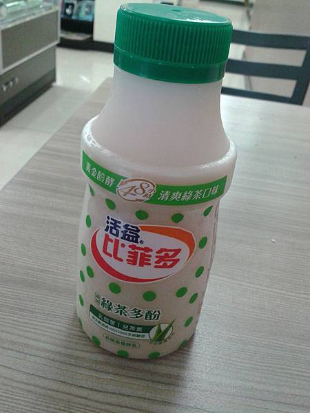 2015-11-21 13.16.01.jpg