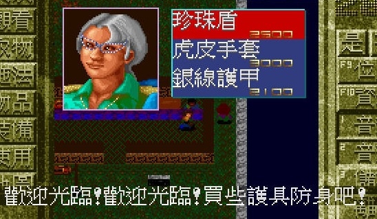 bandicam 2015-12-06 14-53-34-963.jpg