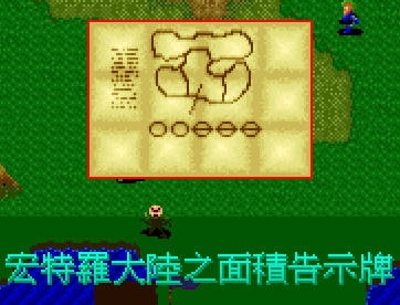 bandicam 2015-12-06 16-29-49-987.jpg