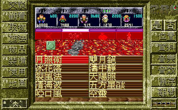 bandicam 2015-12-06 23-04-40-184.jpg